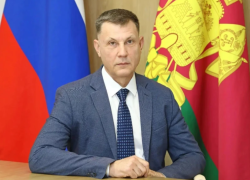 Новое министерство и главный по безопасности появились в Краснодарском крае