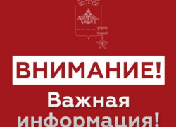 В Новороссийске тревога: воет сирена, атака БПЛА