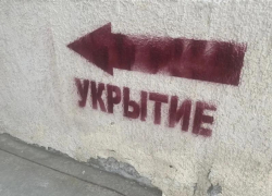 Куда бежать при атаке БПЛА: на Кубани появился новый сервис с укрытиями