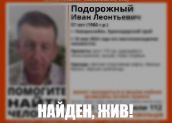 Найден, жив: пропавший новороссиец вышел на связь спустя месяц поисков 