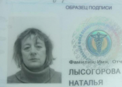 Тело пропавшей женщины нашли на улице Новороссийска