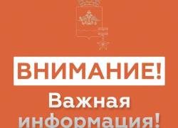 Атака БПЛА в Новороссийске: работает ПВО, угроза сохраняется