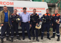 Жительница Новороссийска благодарит спасателей за отзывчивость и доброе сердце 