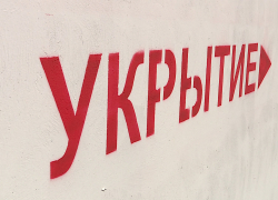 Власти Новороссийска признали ошибки в работе по организации укрытий 