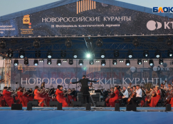Легендарная классика под открытым небом: как прошел фестиваль “Новороссийские куранты”