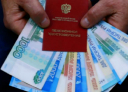 В Новороссийске пенсионеры могут вернуть годы стажа и увеличить выплаты