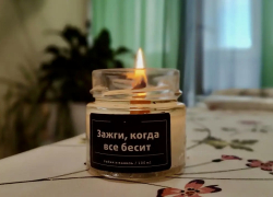 Гороскоп от «Блокнота»: Тельцам - уметь говорит «НЕТ», Львам - не доказывать что-то окружающим 