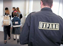 В школах и колледжах Новороссийска пройдут учения по антитеррору 