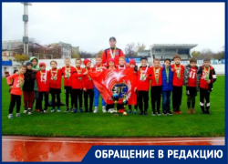 В Новороссийске вершилась большая история маленького футбола