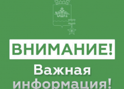 Ракеты миновали: в Новороссийске отменили тревогу 