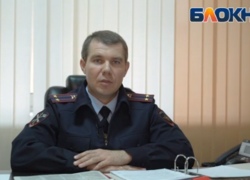 Не доверяй и проверяй: дистанционное мошенничество в Новороссийске   