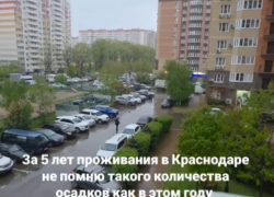 Никакого праздника: в Краснодаре отменили развлекательные программы - что в Новороссийске