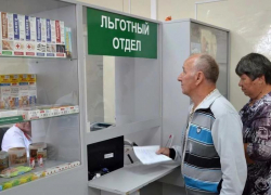 В Росздравнадзоре рассказали, как экономить на лекарствах