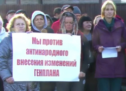 Бастрыкин спросит за генплан! Правда, пока не в Новороссийске, но уже рядом