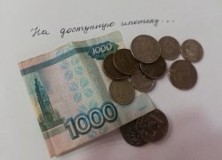 Специалисты выяснили, сколько должен зарабатывать россиянин для комфортного обслуживания ипотеки