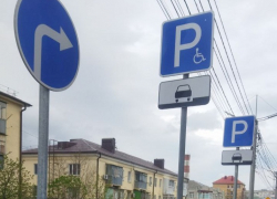 Комбинация знаков поразила жительницу Новороссийска 