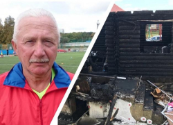 Спаслись в последнюю минуту: в Новороссийске сгорел дом Заслуженного тренера России