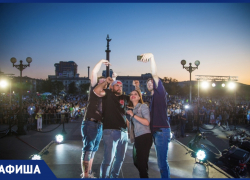 Дискотеки, концерты и праздники: афиша мероприятий в Новороссийске на все лето