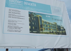 "Отставание от графика"… Глава Новороссийска проехался по стройплощадкам