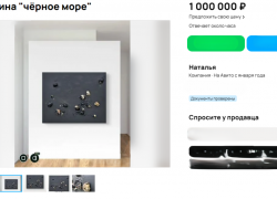 Картина «Черное море» с мазутом: художница из Анапы хочет выручить за холст миллион