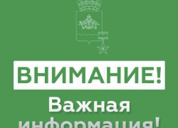 Опасность миновала: в Новороссийске объявлена отмена опасности
