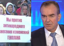 «2000 Га не будут застроены!» Губернатор Кубани поблагодарил главу Новороссийска за Генплан. Но…