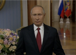 Владимир Путин поздравил с 8 марта всех женщин России 