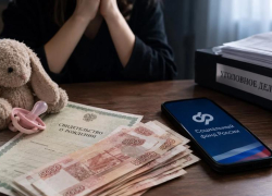 Кубанка три года получала пособия на несуществующего ребенка