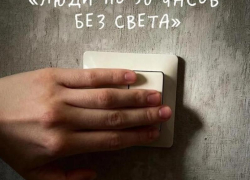 «Люди по 30 часов без света»: Кравченко потребовал объяснить, что будет с компенсациями