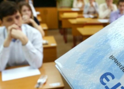Новороссийским выпускникам: стали известны даты ЕГЭ по предметам