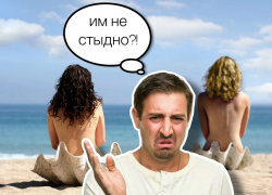 18+ Голые туристы "кошмарят" жителей Черного моря: что насчет Новороссийска 