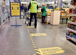 Стало известно, когда новороссийцы перестанут соблюдать социальную дистанцию 