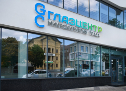 Краснодарская клиника назвала честные цены на восстановление зрения