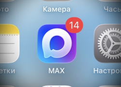  Новороссийские управляющие компании обязаны создать чат-боты в Максе: иначе будет штраф