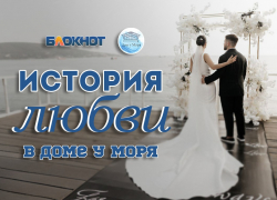 Получи 100 000 рублей на свадьбу мечты за историю знакомства! 