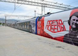 Уже завтра в Новороссийск прибудет «Поезд Победы»