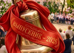 Последний звонок в школах Краснодарского края прозвенел для 110 тысяч выпускников