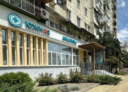 Клиника "Южная". Мы рядом