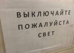 Света нет, взрывы есть: отключения и громкие работы в Новороссийске