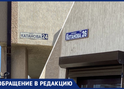 Оскорбительное невежество: в названии этой улицы в Новороссийске до сих пор допускают ошибки 