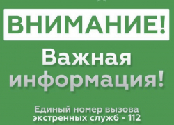 В Новороссийске объявили отбой опасности по БПЛА 