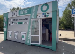 В Новороссийске снова можно сдать бутылки и бумагу на переработку