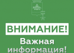 Отбой тревоги: новороссийцы могут спать спокойно 