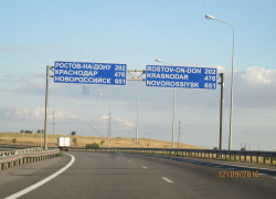 Новороссийским водителям скоро придется платить за 200 км дороги