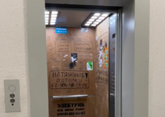 Жительница Новороссийска недовольна работой лифтов в ЖК «Малина»