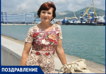 Член экосовета Новороссийска Татьяна Трибрат принимает поздравления с днём рождения
