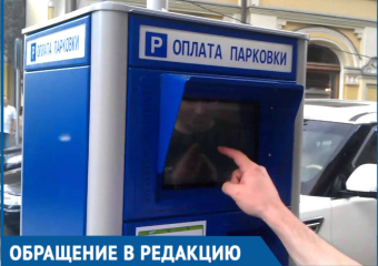 - Нам ограничивают свободу передвижения! – жители Новороссийска