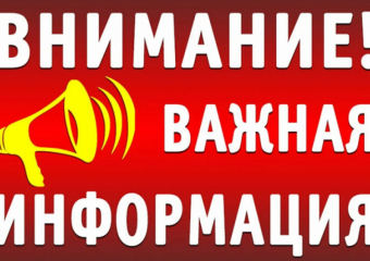 В Новороссийске снова воют сирены — предупреждение о возможной угрозе атаки
