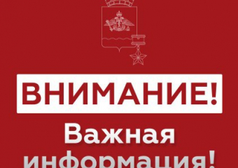 Тревога по беспилотникам  в Новороссийске: жители слышали два вида сирен