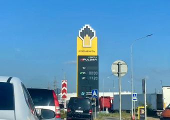 Бензин в Новороссийске: список работающих АЗС на утро 31 августа 